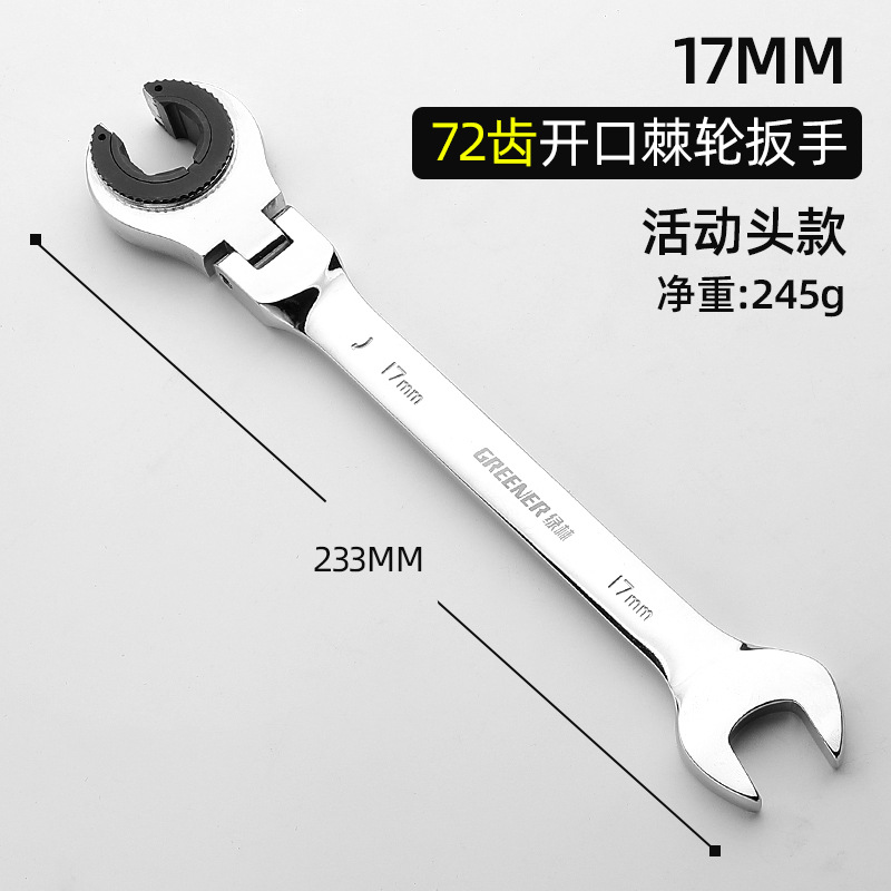 Llave de tubo de aceite de bosque verde espacio estrecho desmontaje de tubo de aceite rápido llave de freno Llave de trinquete de apertura automática