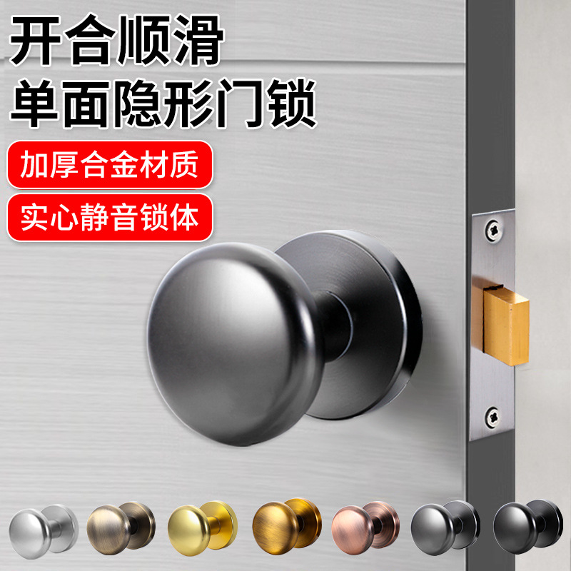 合金隐形门锁暗装房门卧室门背景墙拉手无钥匙圆形单面双面锁静音