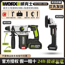 ����ʿ�늽�ĥ�CWU806+388늄ӹ��ߟo���늳��ʽ��ĥ�C��̫��