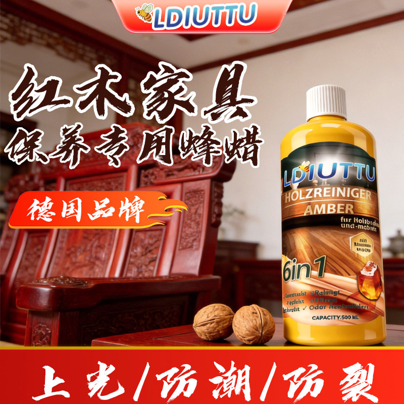German Rosewood Furniture Floor Maintenance Oil, Solid Wood Furniture Polish and Care, Walnut Oil and Beeswax for Wood German Rosewood Furniture Floor Maintenance Oil, Solid Wood Furniture Polish and Care, Walnut Oil and Beeswax for Wood