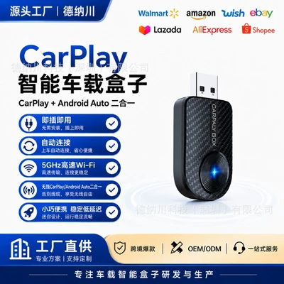 Cross-Border Two-In-One Wired to Wireless Carplay Android Auto Carplay Box Smart Car-Machine Connectivity Box