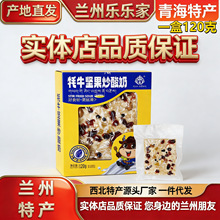 �����ţ�Թ��������ذ�õ��͵�ľ���Ѹ���Խݮ�ɿ�����ʳ120g