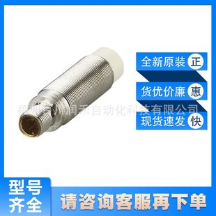 Ig6566 Ifm Inductive Proximity Switch with Large Working Temperature Range, Brand New Original Spot Inquiry