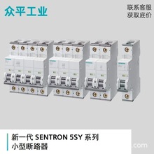 西门子直流微型断路器5SY5410-7CC 5SY5C104P 4PC10A空气开关