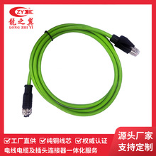 M12�DRJ45���I���| �������B�Ӿ� 4оĸ�^��ˮ�� ��ˮ�B�Ӿ�