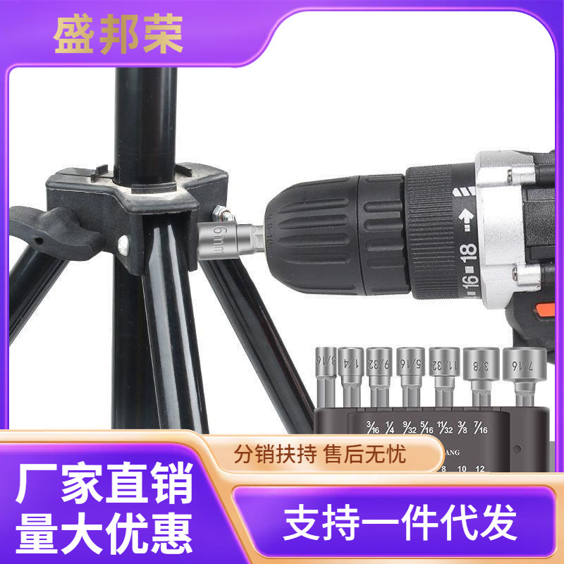 工厂直销风炮内六角风批头电动扳手套筒批头加深手电钻8mm套装批