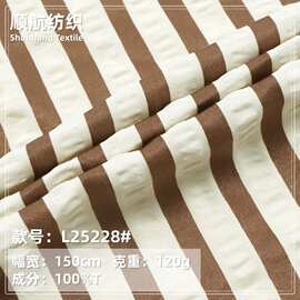 梭织色织涤纶条纹面料 涤纶大小条纹布料 西装休闲服饰布料现货