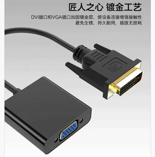 DVI�DVGA�D�Q����X���C�B���@ʾ���D�Ӿ��D�Q��