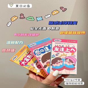 �ձ��ߐ���Ç��F�냺���ˮ�ļ�����ֹ�W��¶ˮֲ���䷽�Ћ����