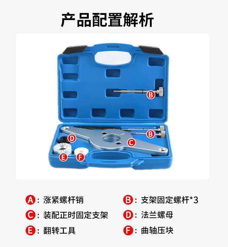 E888 Volkswagen Audi Engine Timing Special Tool T10531 Crankshaft Pulley Retainer Removal Tool