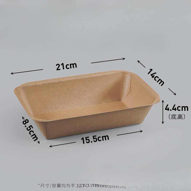 食品级打包餐盒餐具一次性烧烤盘子餐盘牛皮纸托盘长方形炸串碟子