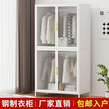 简易衣柜家用卧室衣服被子收纳柜子小户型衣橱儿童卧室出租屋钢制