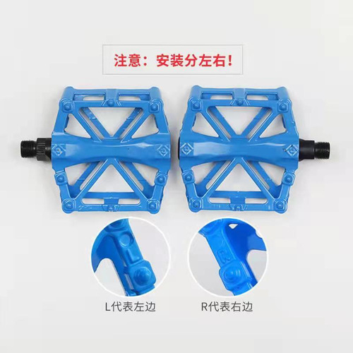 Mountain bike aluminum pedal bike dead fly ball bearing pedal footrest foldable pedal pedals