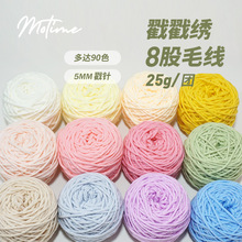 ��������ë���o����ż����8��ţ��ë���ֹ�DIY�����Y�����ɫ