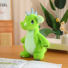 跨境外贸热销毛绒玩具可爱小飞龙公仔恐龙玩偶儿童礼品抓机布娃娃