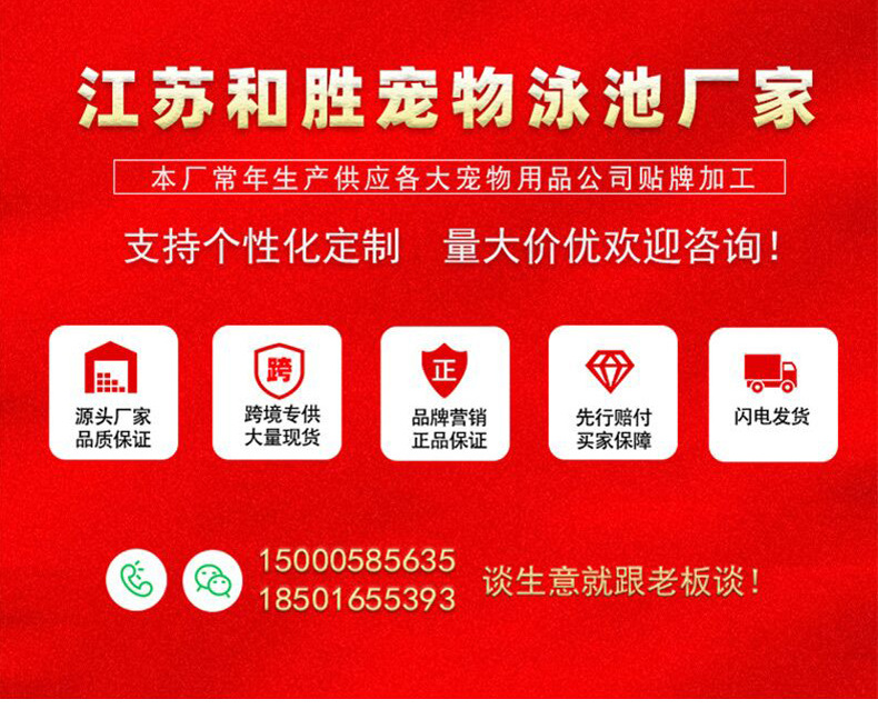 宠物泳池水印1_02