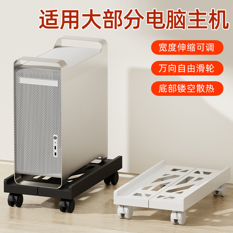 Computer Host Stand under the Desk, Extendable Desktop Base Tray for Home and Office Use, Movable Case Stand Computer Host Stand under the Desk, Extendable Desktop Base Tray for Home and Office Use, Movable Case Stand