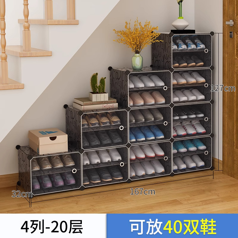 シューズラック シンプルな玄関 家庭用 経済的な屋内 防塵 省スペース 収納 アーティファクト 階段下通路 靴キャビネット|undefined