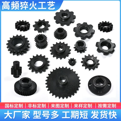 Diferensial dişli dəstləri, Bevel Gear Synchronous Wheel Single - high-frequency-burst-gear