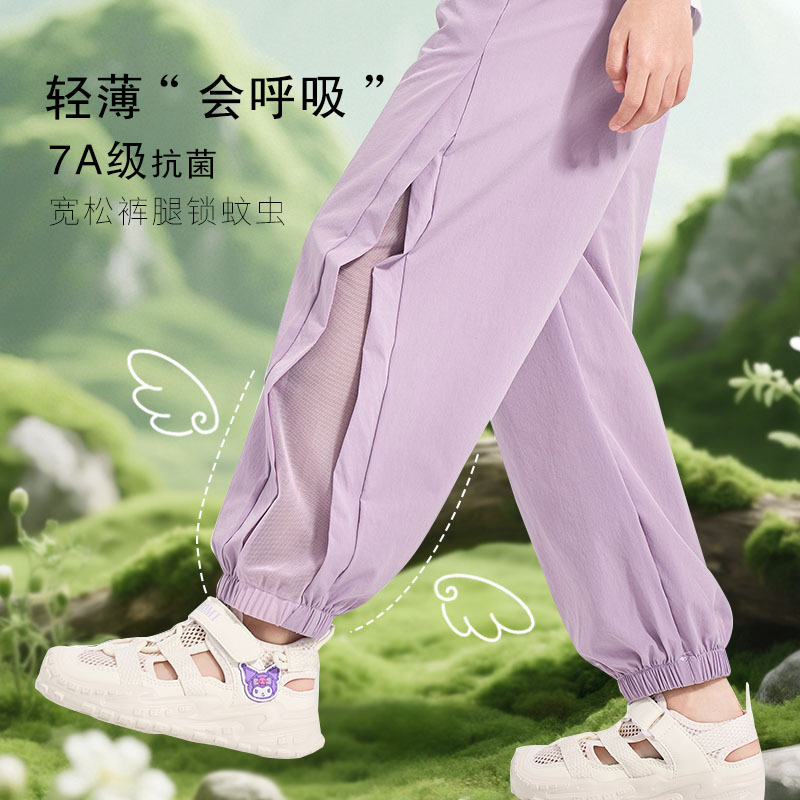 Anti-Mosquito Pants for Girls, Children's Long Pants, Summer Thin Ice-Feel Breathable Boys' Casual Pants, Air-Conditioning Pants, Beach Pants Anti-Mosquito Pants for Girls, Children's Long Pants, Summer Thin Ice-Feel Breathable Boys' Casual Pants, Air-Conditioning Pants, Beach Pants