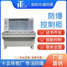 �ǘ˶�����̨ʽ��������̨���P䓻����������I���ƙ���늙�������