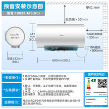 ���ĵ���ˮ�� һ����Чʡ���ˮ�ϵ�����3300W   F8032-JA5(HE)