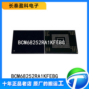 BCM68252RA1KFEBG ԭ�b��Ʒ BCM�������ȴ�оƬ �NƬBGA