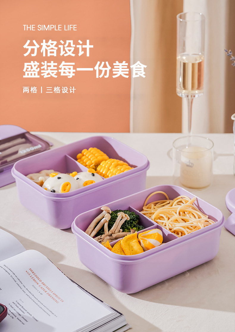 极味分格饭盒_09.jpg