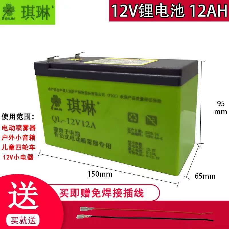 electric electrospray