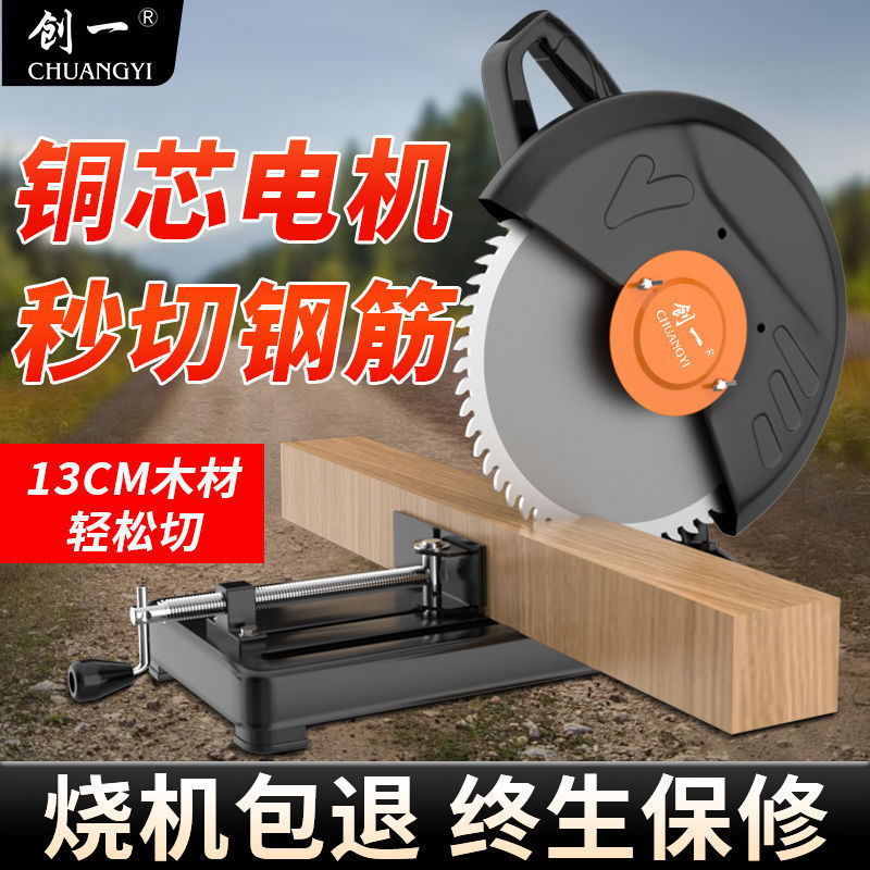 型材切割机钢材金属木材家用多功能钢材机大功率木工圆盘锯|undefined