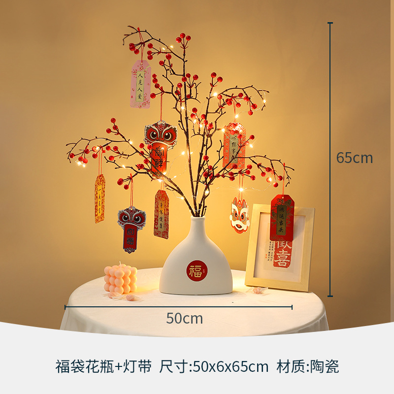 축복받은 가방 꽃병 + 라이트 스트립