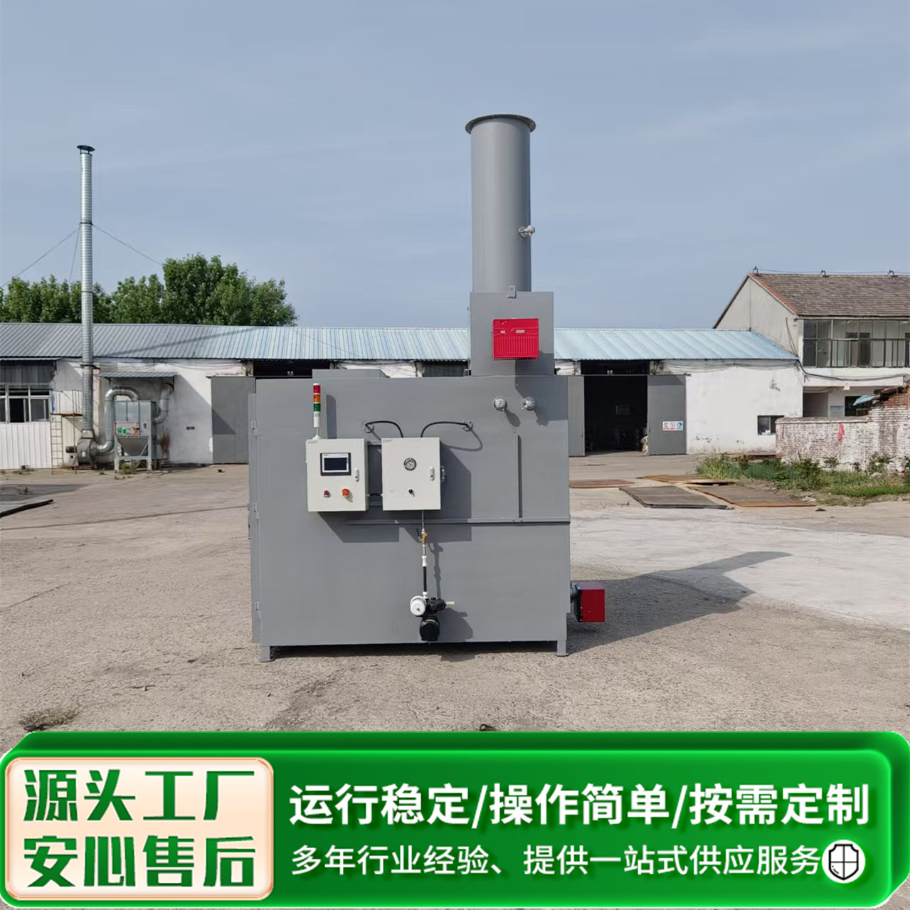 挂具用剥漆设备清理喷涂装高温褪漆炉工厂废旧电子垃圾热洁炉