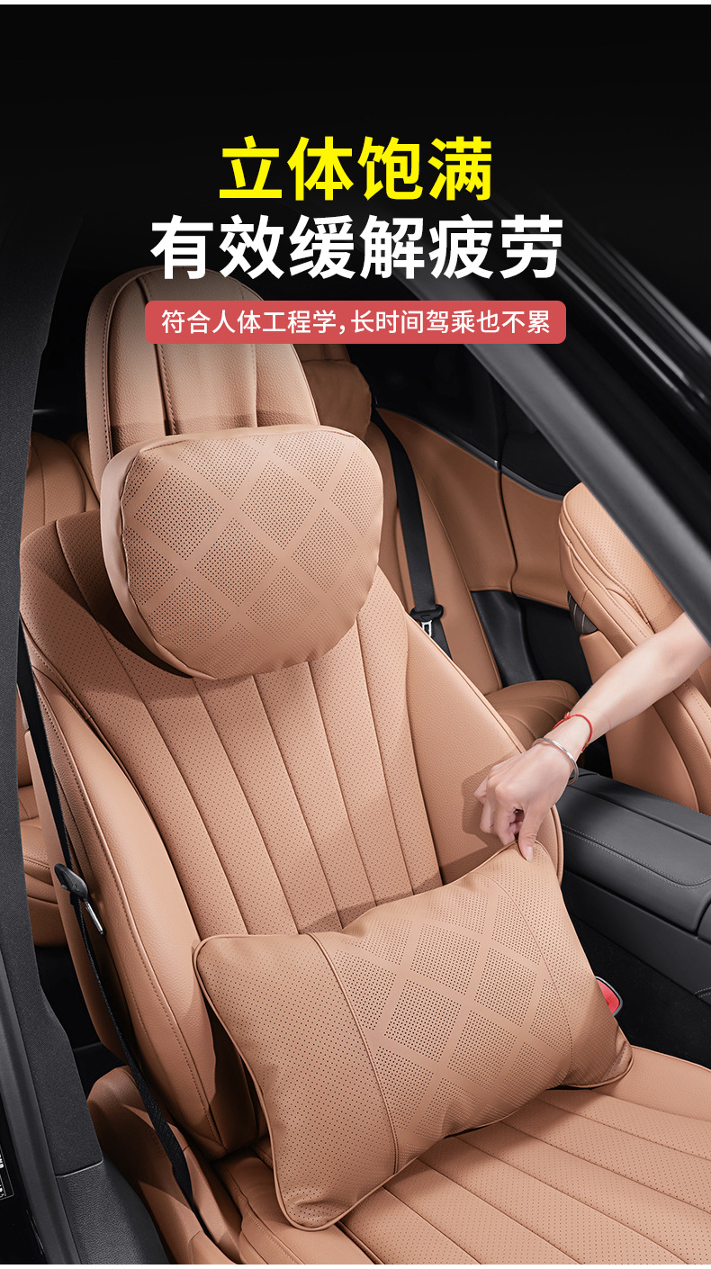 Mercedes-Benz E300L New E-Class C-Class Glc300L/C260 Car Lumbar Support Headrest Neck Pillow Cushion Car Interior Supplies