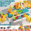 Extra large rectangular table + height-enhanced storage + 195-pillar 2 chairs