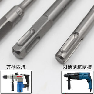 Ql@5N Square Shank Round Head Two-Slot 12mm 6mm 25mm Wall-Penetrating Extended Impact Drill Bit Round Shank Electric Hammer Drill Bit 350m