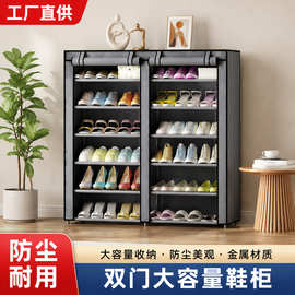 跨境专供双排大容量简易鞋柜家用落地组装多层鞋架子现代简约鞋柜