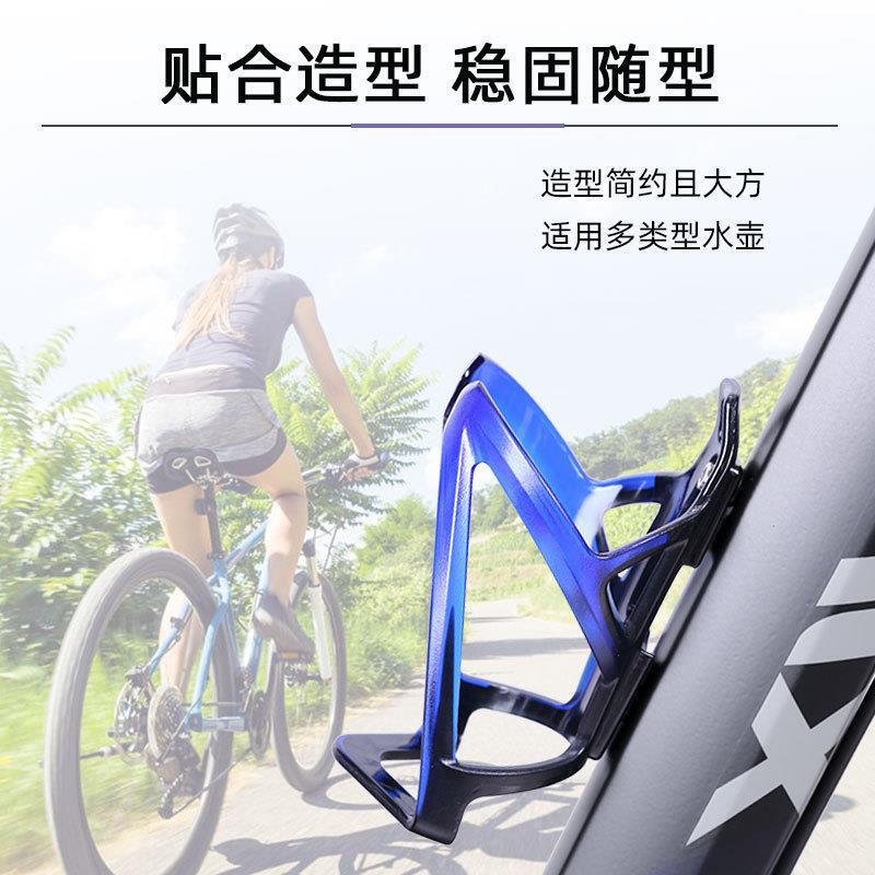 自行车炫彩渐变水壶架单车水杯支架山地公路车一体成型饮料架杯架|undefined