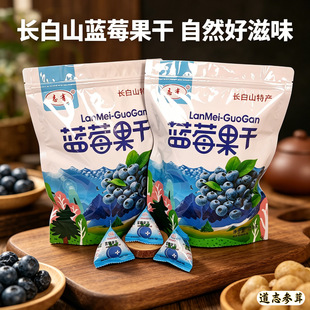 ��Խݮ�{ݮ������ʳ����С���b�o�����L��ɽ�|���خa500g�_����ʳ