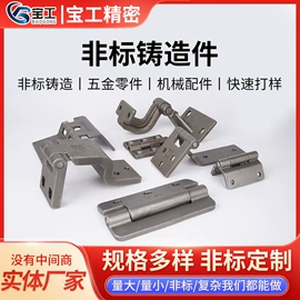 CNC加工;铸造;工程机械配件