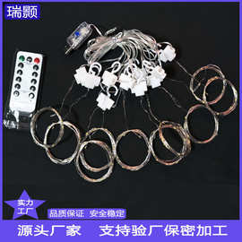 DIY定制尺寸铜线合金线窗帘灯颜色自选USB电池盒遥控八功能装饰灯