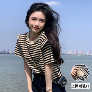 Fashion Summer Breastfeeding Striped Pure Cotton Short-sleeved T-shirt Postpartum Hot Mom Fashion All-match Breastfeeding Top