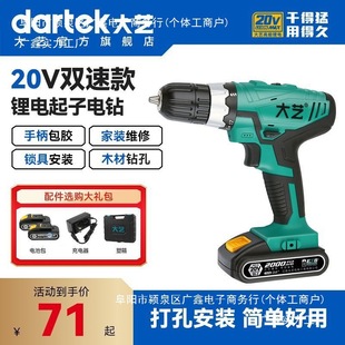 ˇ20VIʽðb๦늄ݽz1028