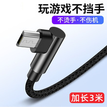 V8���^���������Α�micro������3�װ�׿�֙Cͨ�ÿ��늾��羳���l