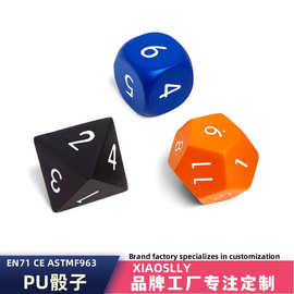 pu泡沫色子聚氨酯发泡高弹PU筛子可印LOGO慢回弹益智玩具骰子