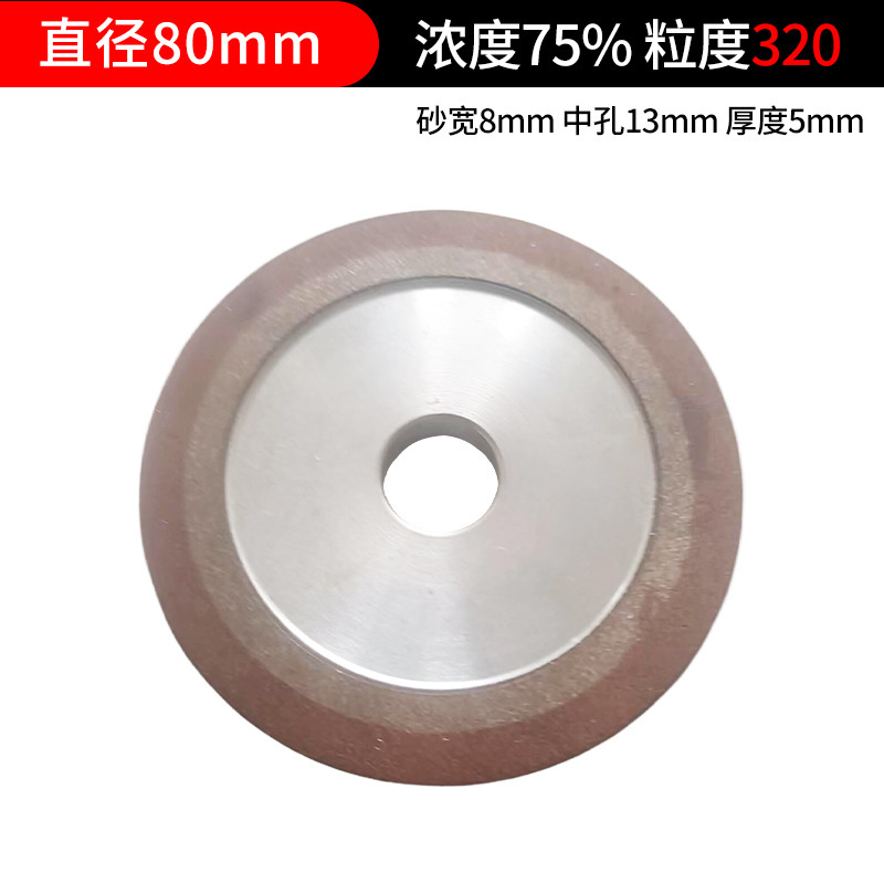 ダイヤモンド砥石斜辺平行碗型砥石合金砥石ホイール片研合金鋸片単斜辺樹脂砥石|undefined