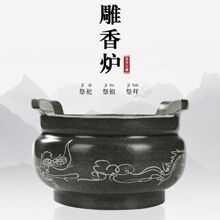 石供桌墓地室外香炉坟前户外供佛上香用观音摆放祭祀青石香炉