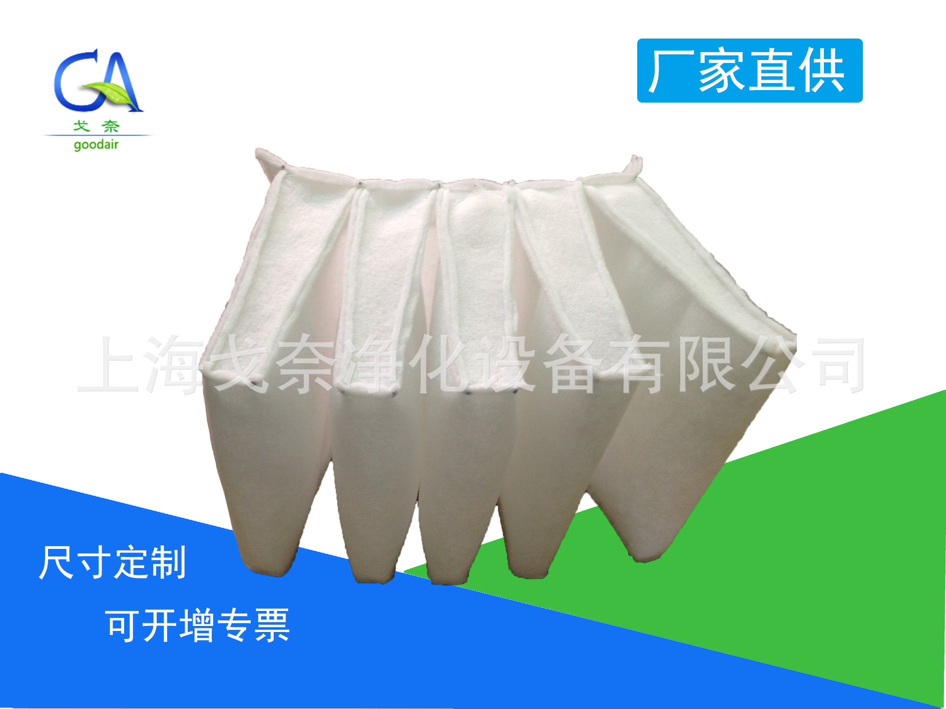 G4可清洗初效袋式过滤器厂家