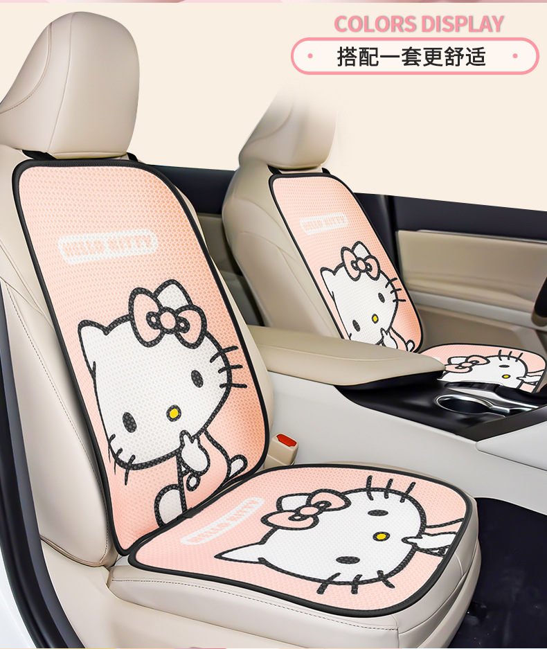 kitty cartoon car cushion single piece three-piece set goddess Four Seasons universal small waist summer car cushion Main driving
