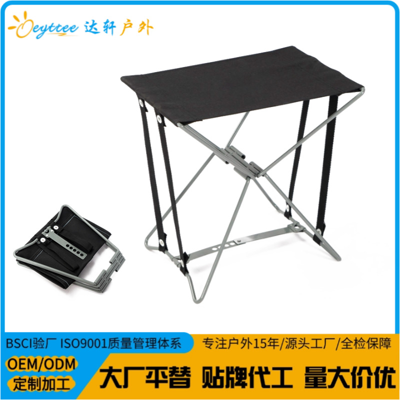 Al aire libre portátil ultraligero pequeño Maza picnic camping pesca silla plegable simple