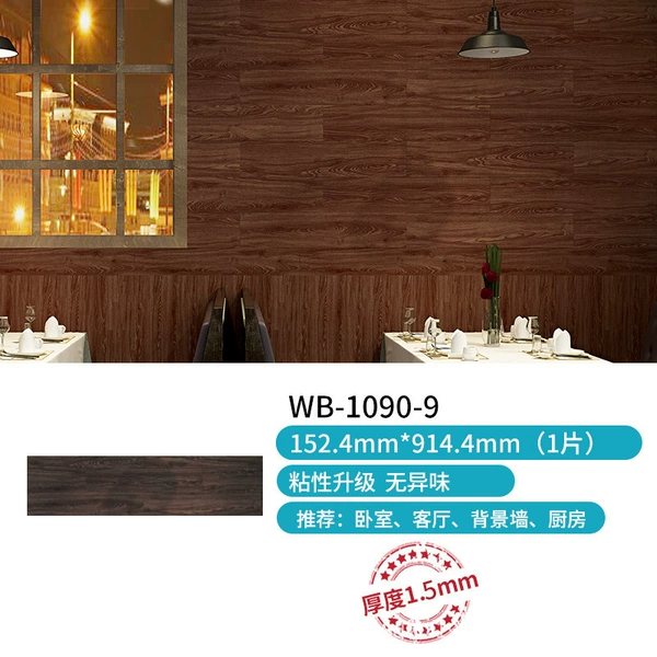 WB-1090-9